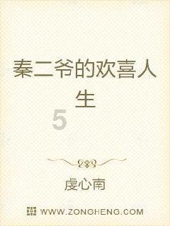 员工自愿放弃社保违法吗？游戏画面